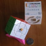 Crazy Cube Mercury